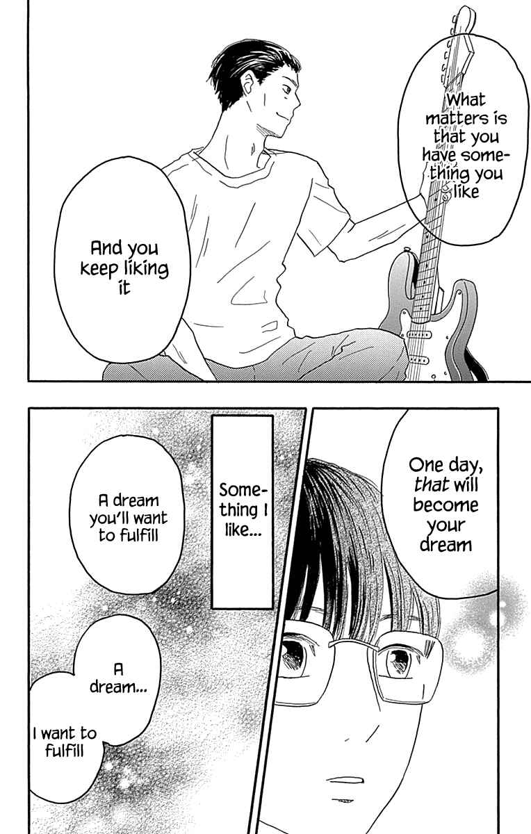 Page 20 Chapter 20 Machida-kuns World