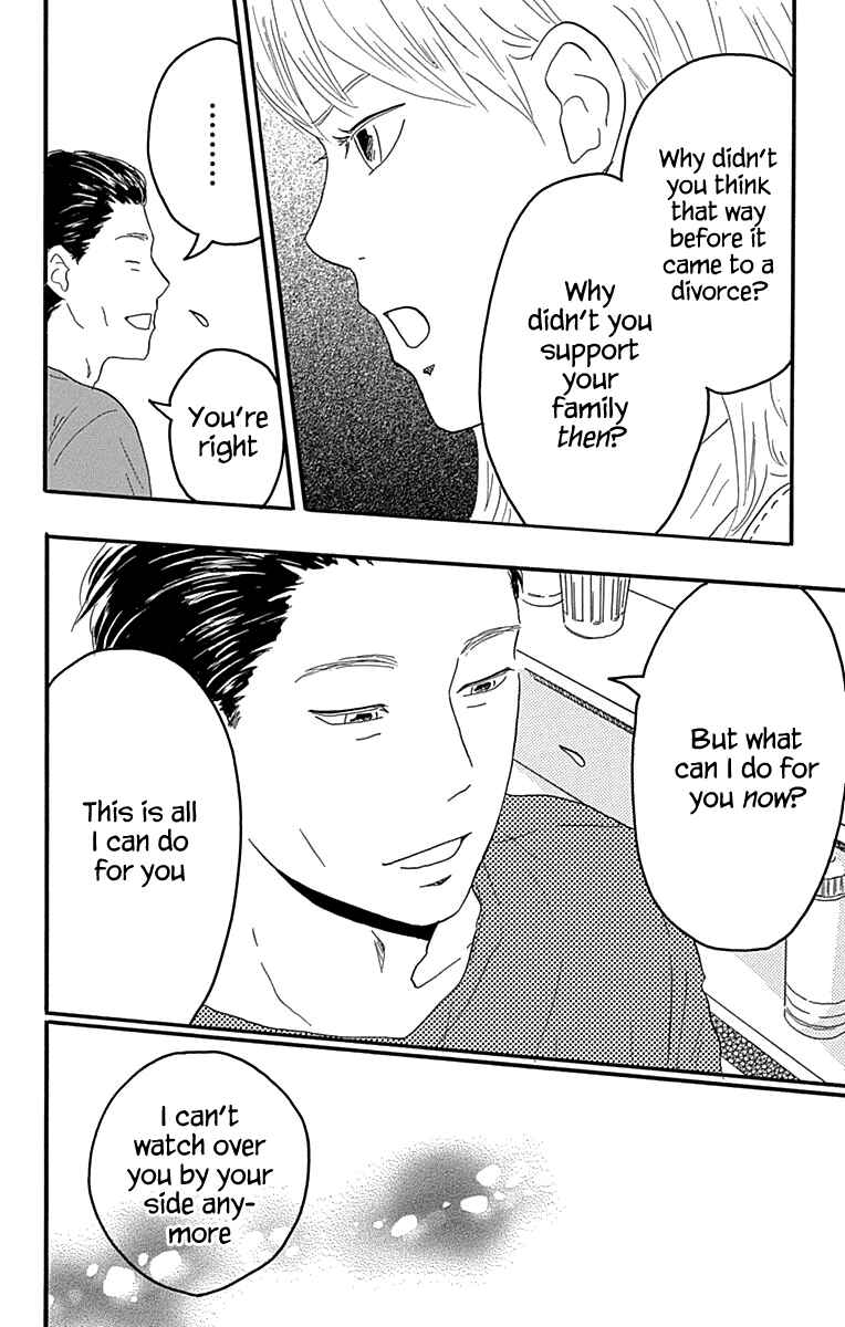 Page 40 Chapter 20 Machida-kuns World