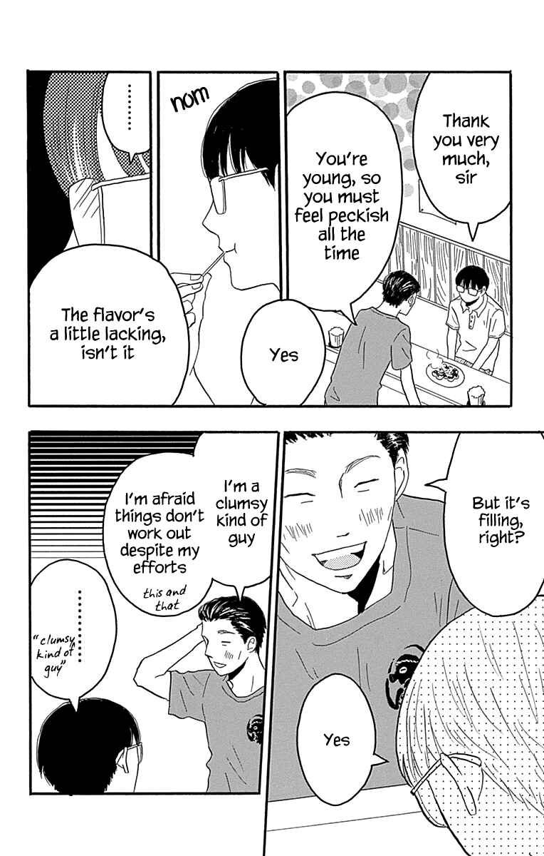 Page 6 Chapter 20 Machida-kuns World