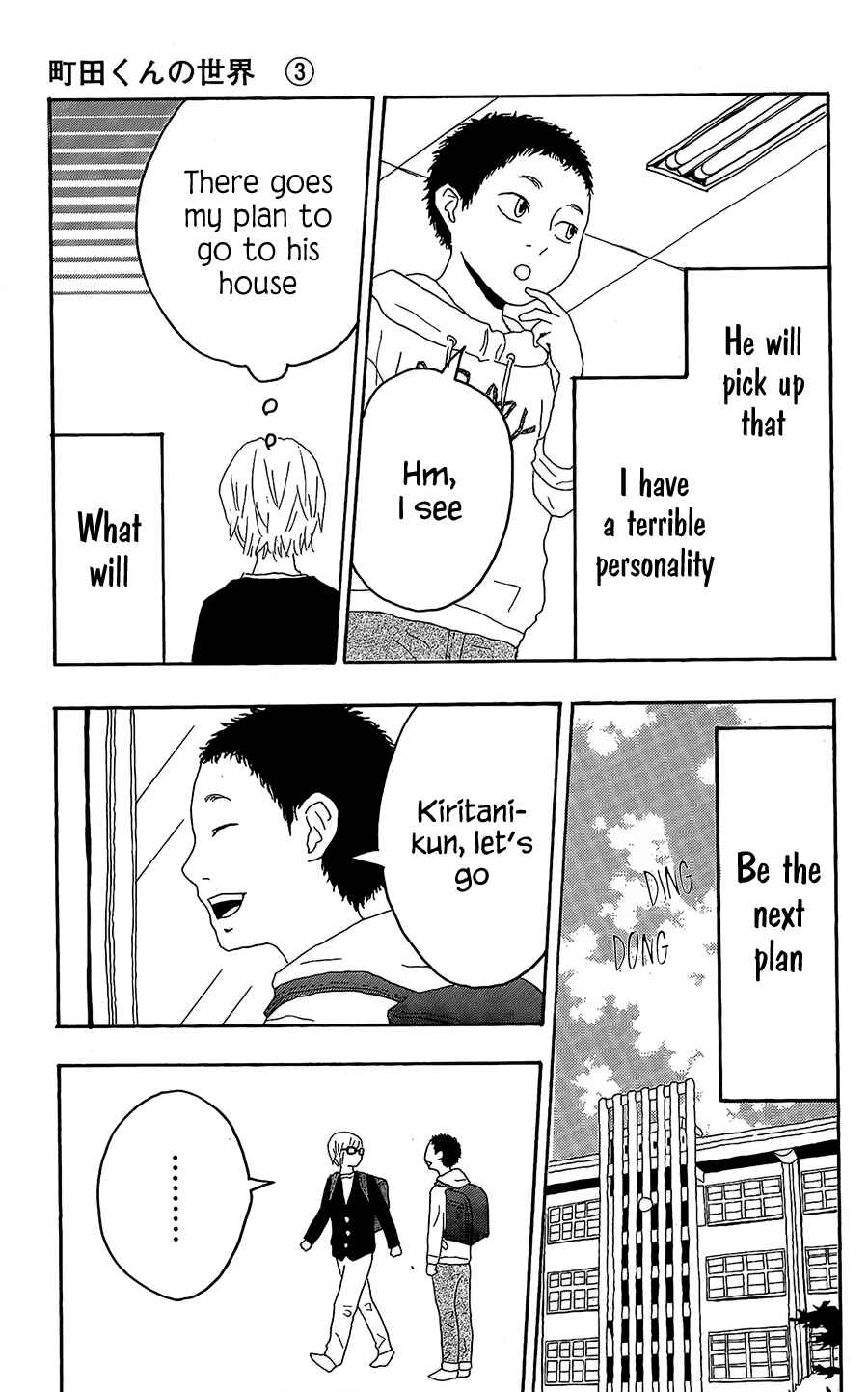 Page 11 Chapter 10 Machida-kuns World