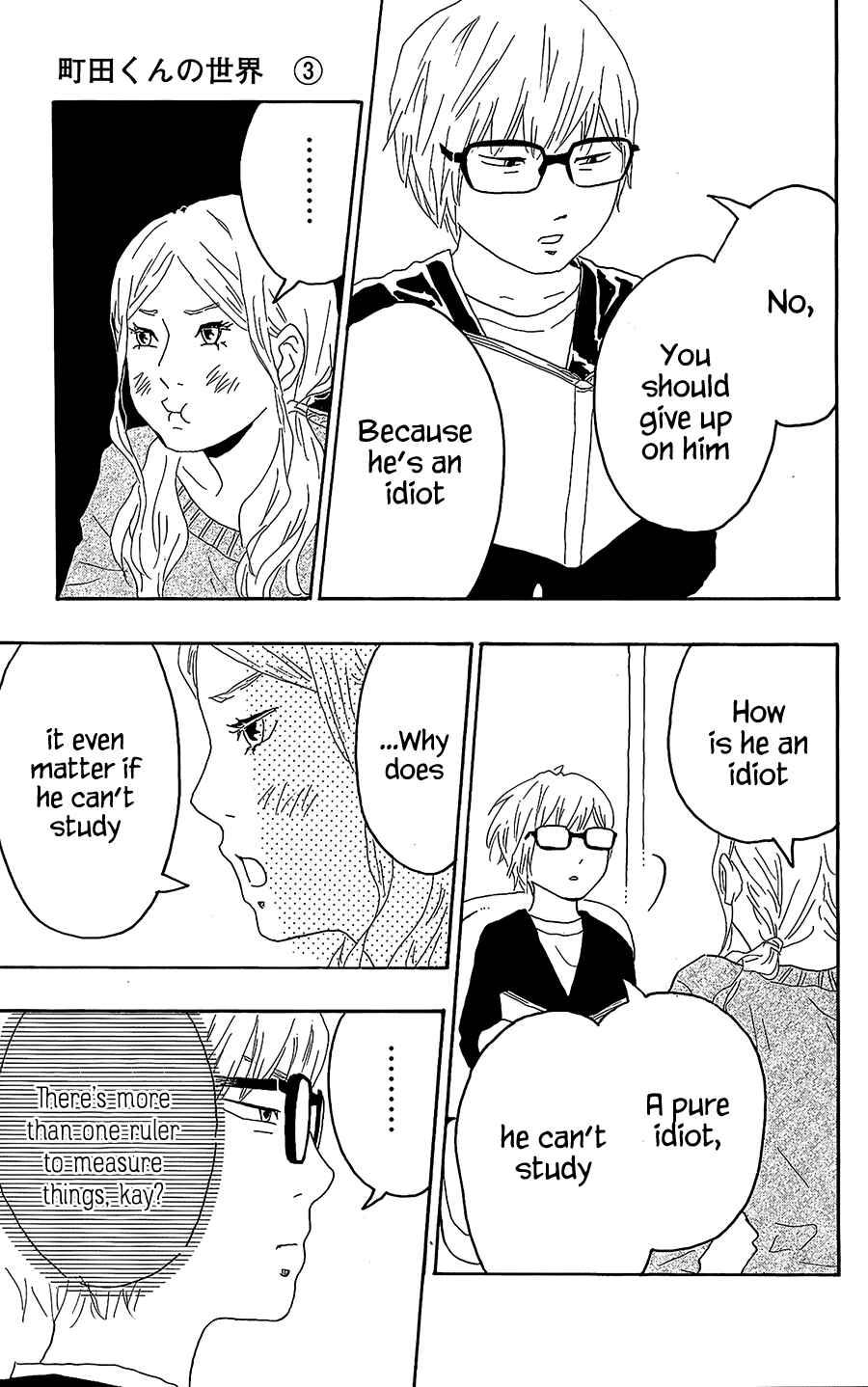 Page 25 Chapter 10 Machida-kuns World