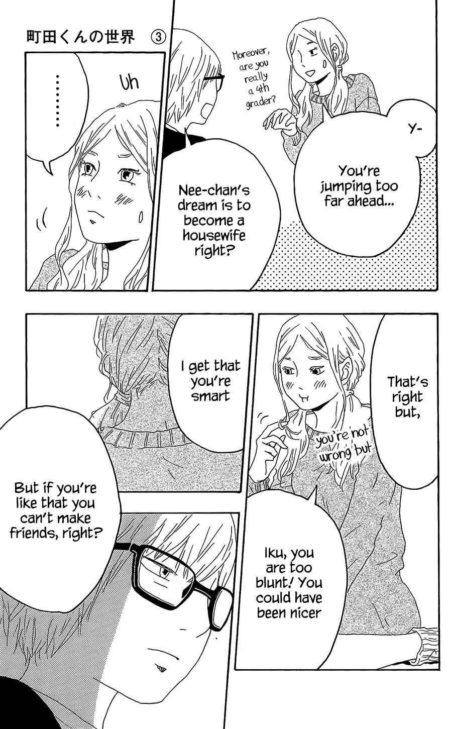 Page 27 Chapter 10 Machida-kuns World