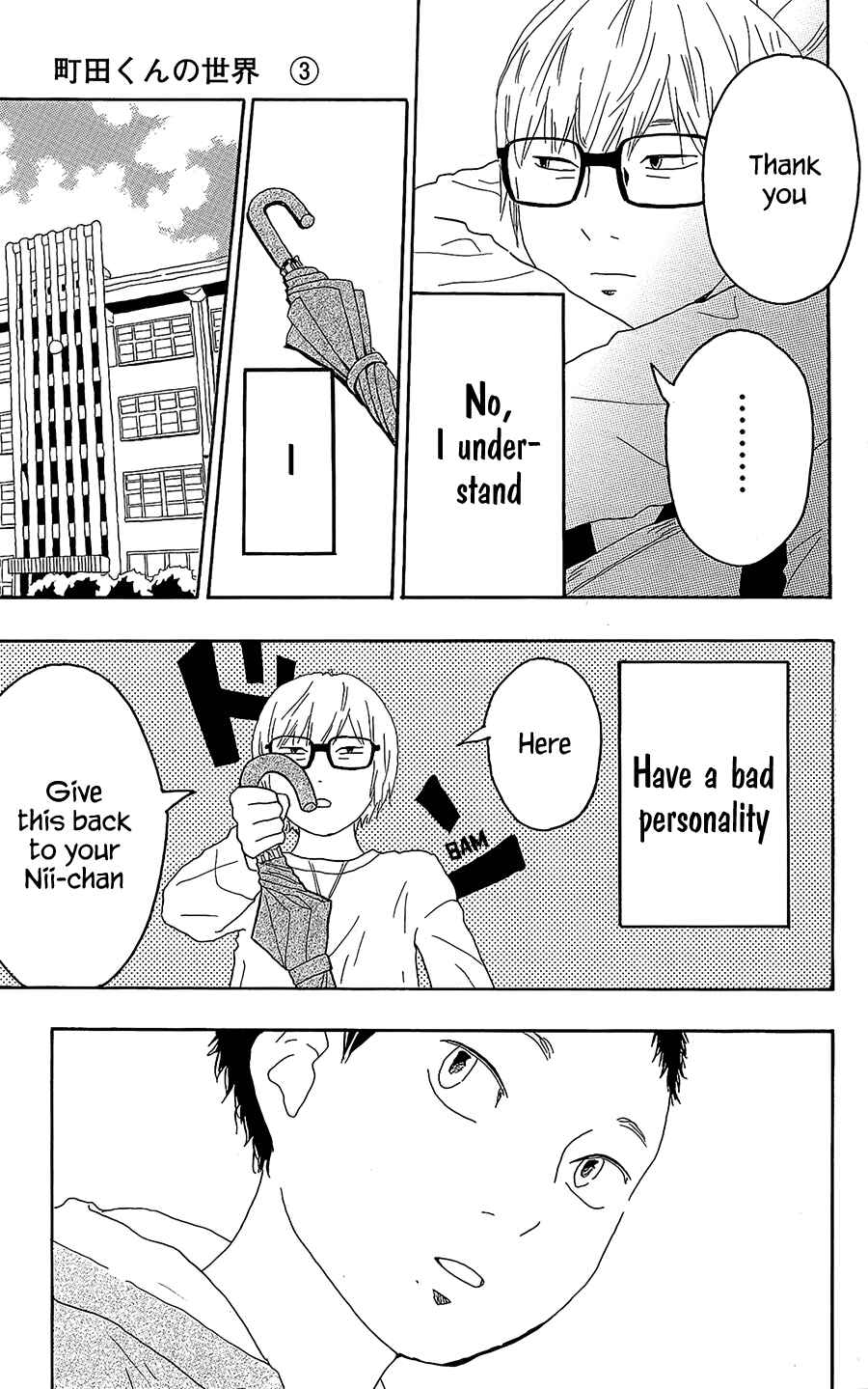 Page 29 Chapter 10 Machida-kuns World