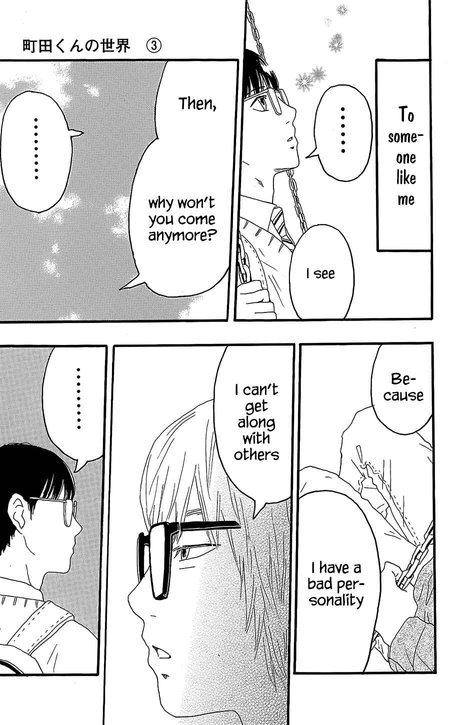 Page 37 Chapter 10 Machida-kuns World