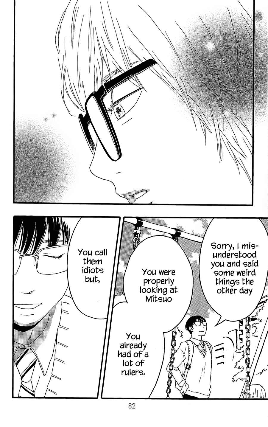 Page 40 Chapter 10 Machida-kuns World