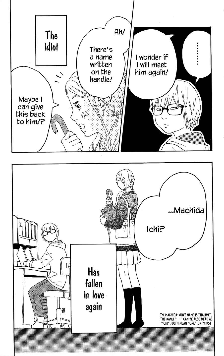Page 5 Chapter 10 Machida-kuns World