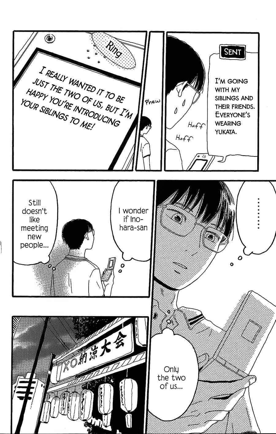 Page 19 Chapter 7 Machida-kuns World
