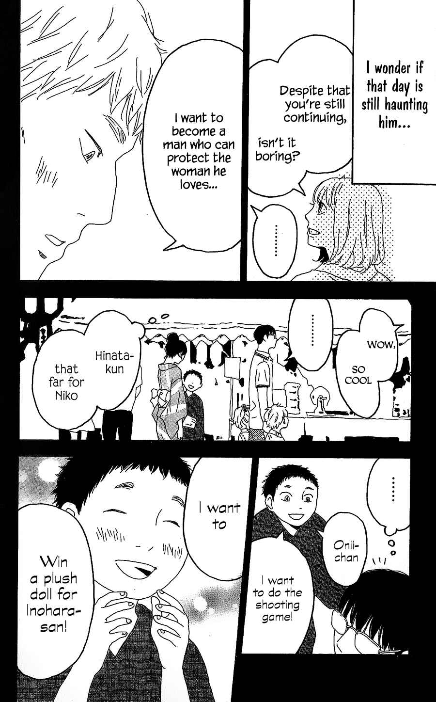 Page 25 Chapter 7 Machida-kuns World