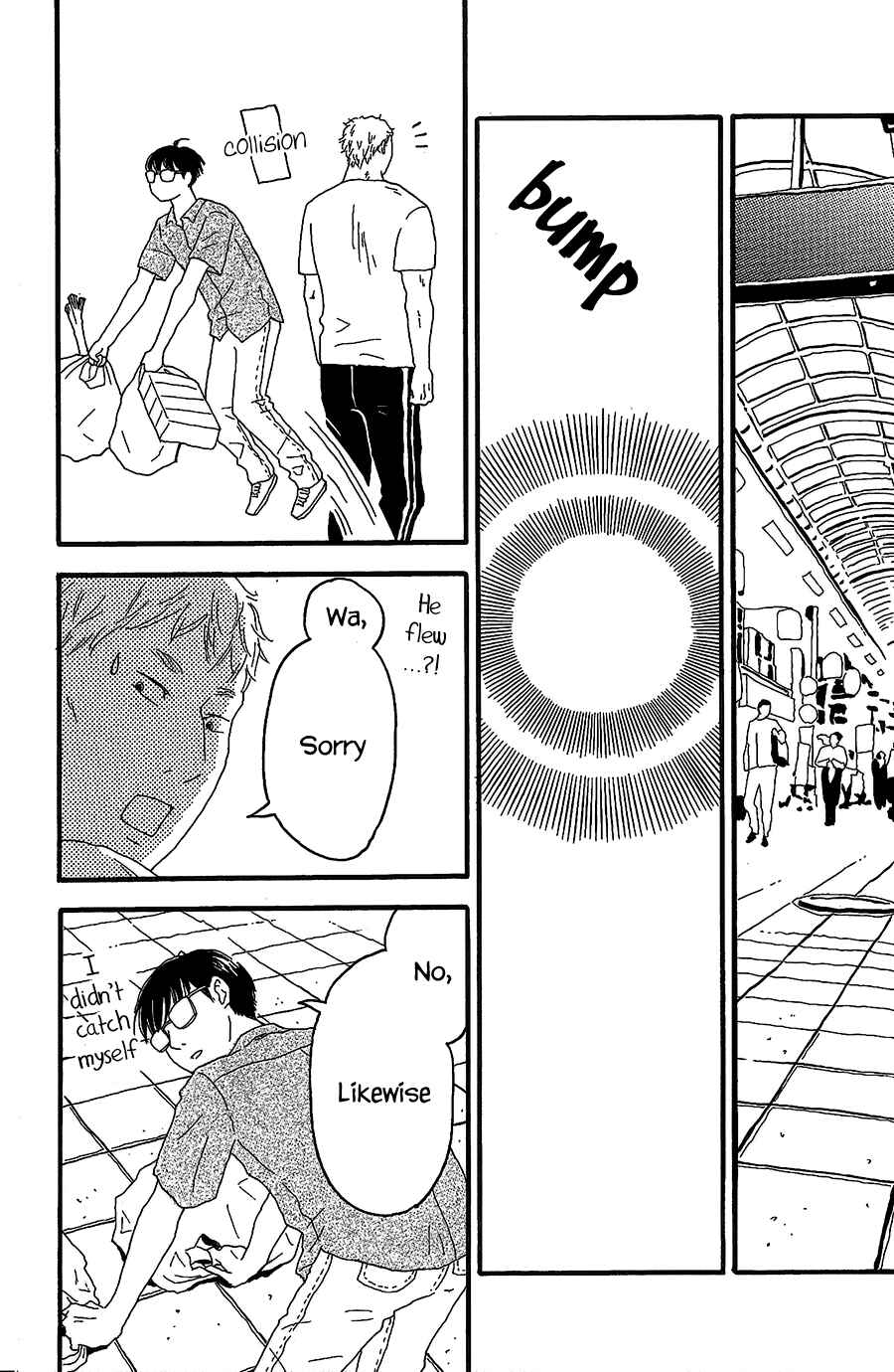 Page 3 Chapter 7 Machida-kuns World