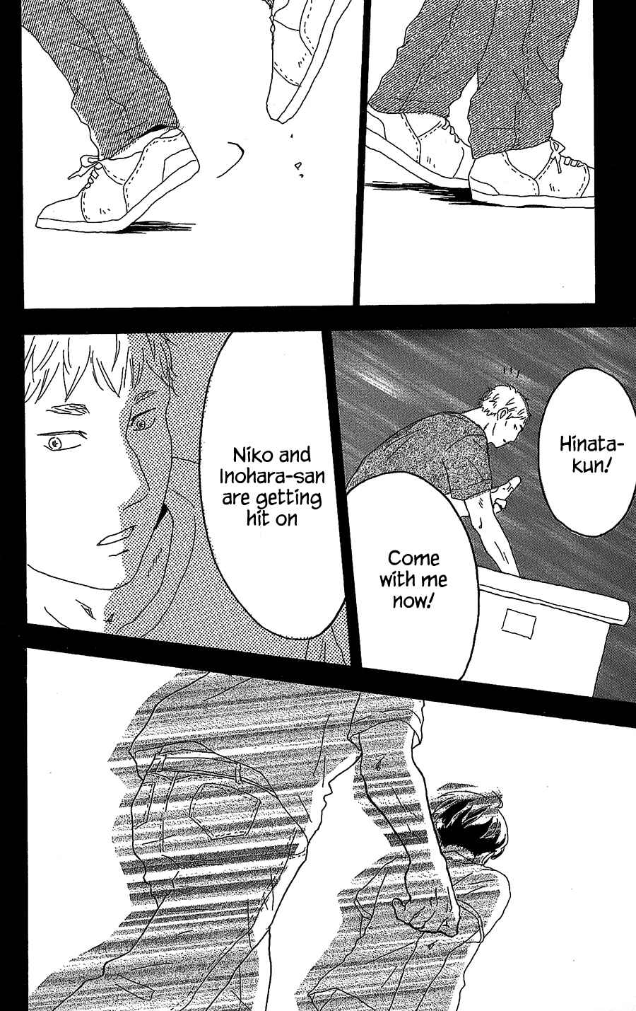 Page 33 Chapter 7 Machida-kuns World