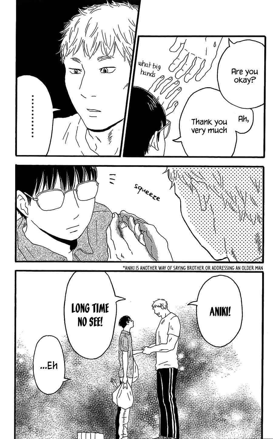 Page 4 Chapter 7 Machida-kuns World
