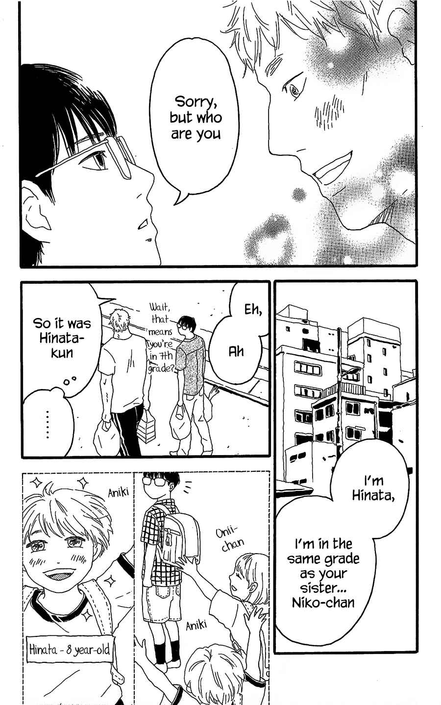 Page 5 Chapter 7 Machida-kuns World