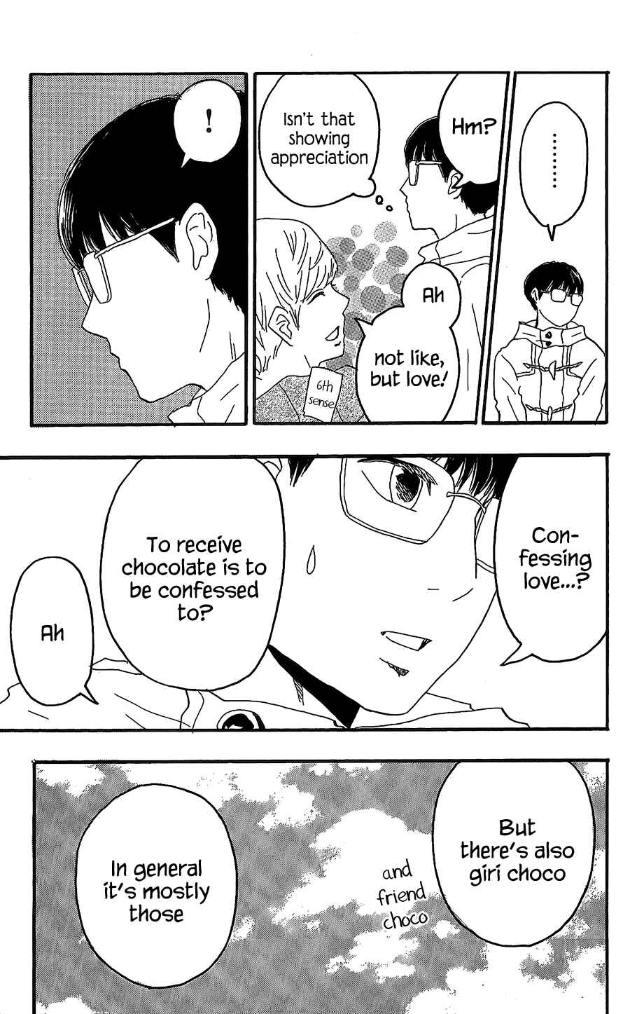 Page 15 Chapter 15 Machida-kuns World