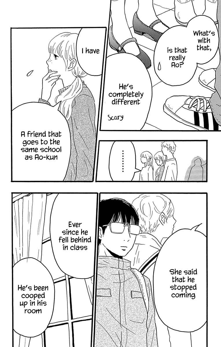 Page 17 Chapter 16 Machida-kuns World