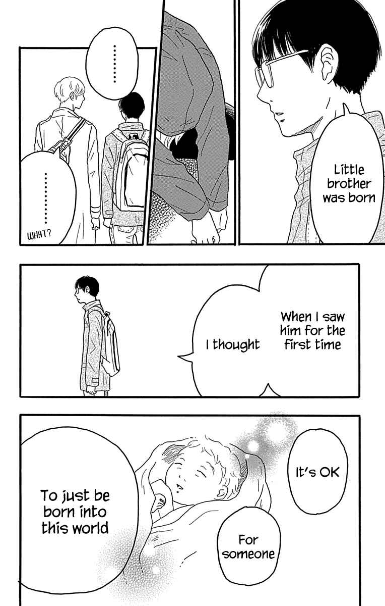 Page 39 Chapter 16 Machida-kuns World