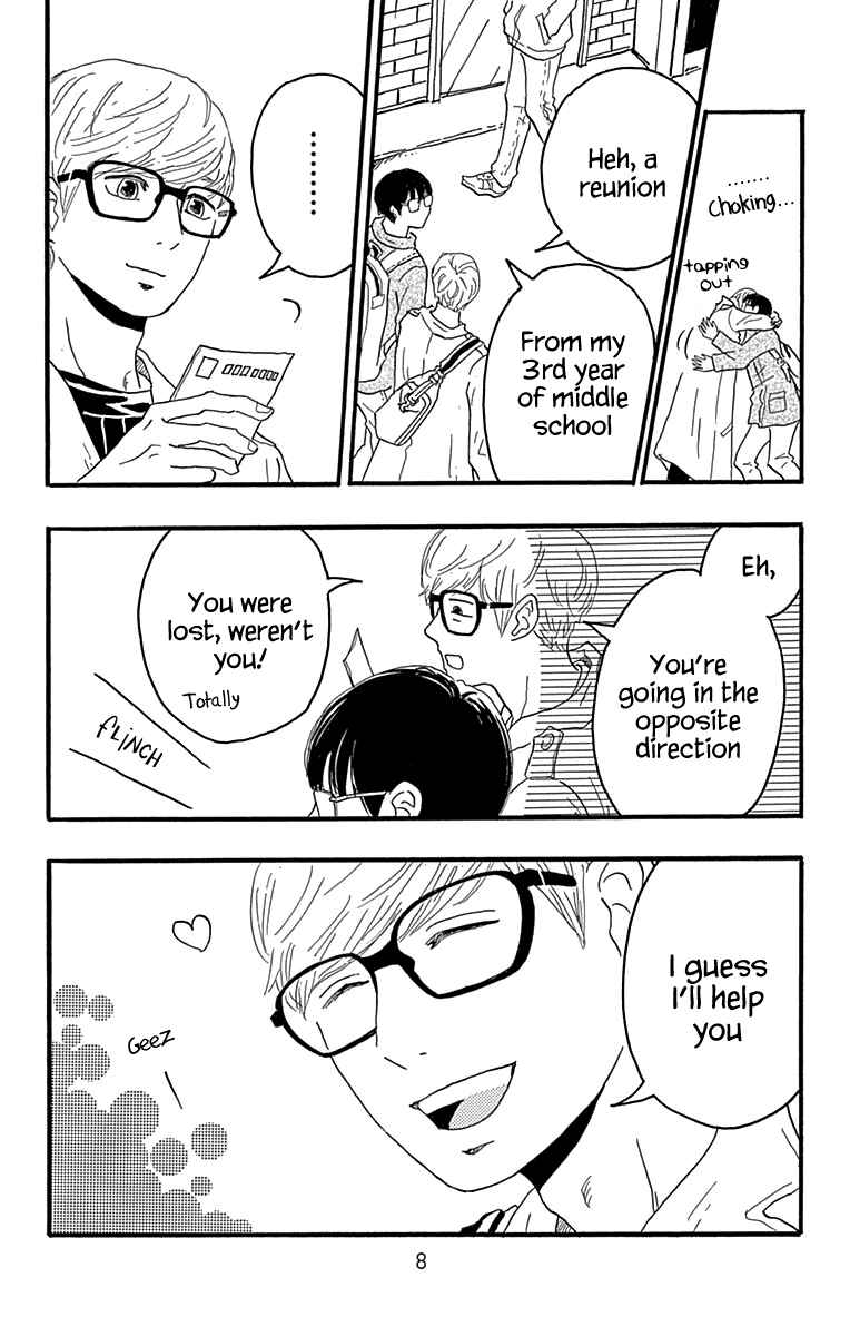 Page 5 Chapter 16 Machida-kuns World