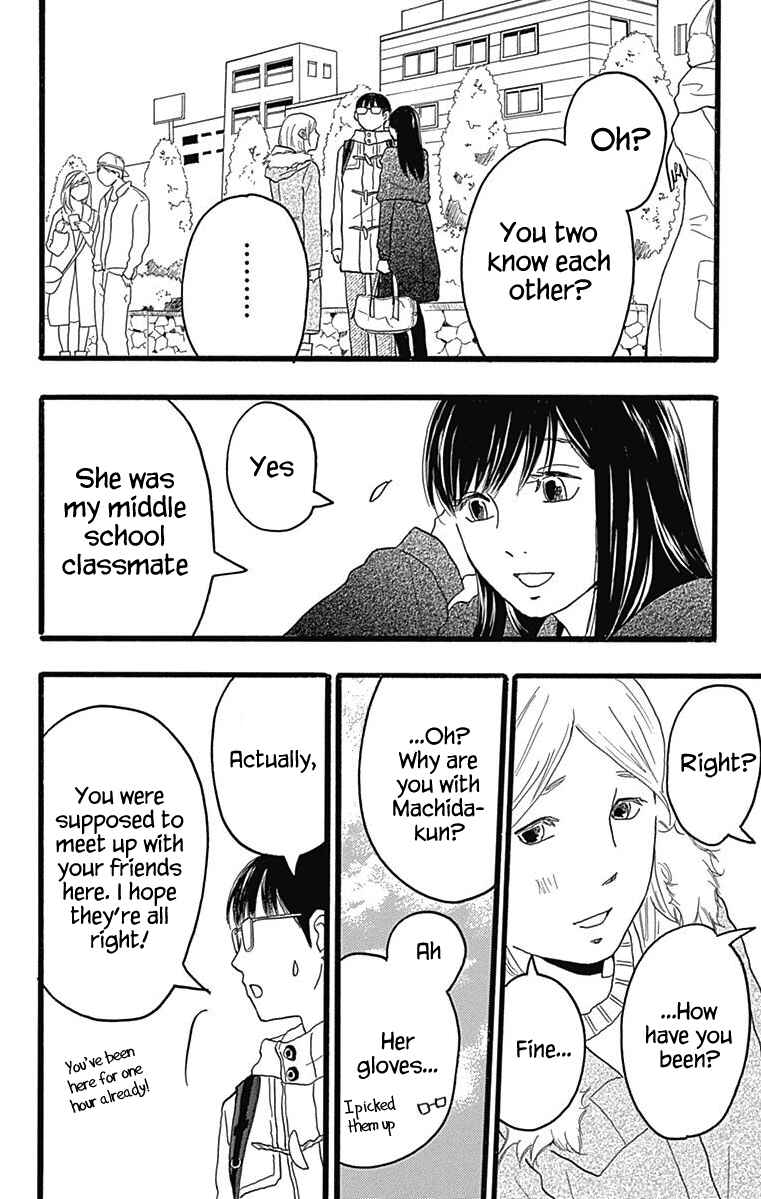 Page 12 Chapter 26 Machida-kuns World