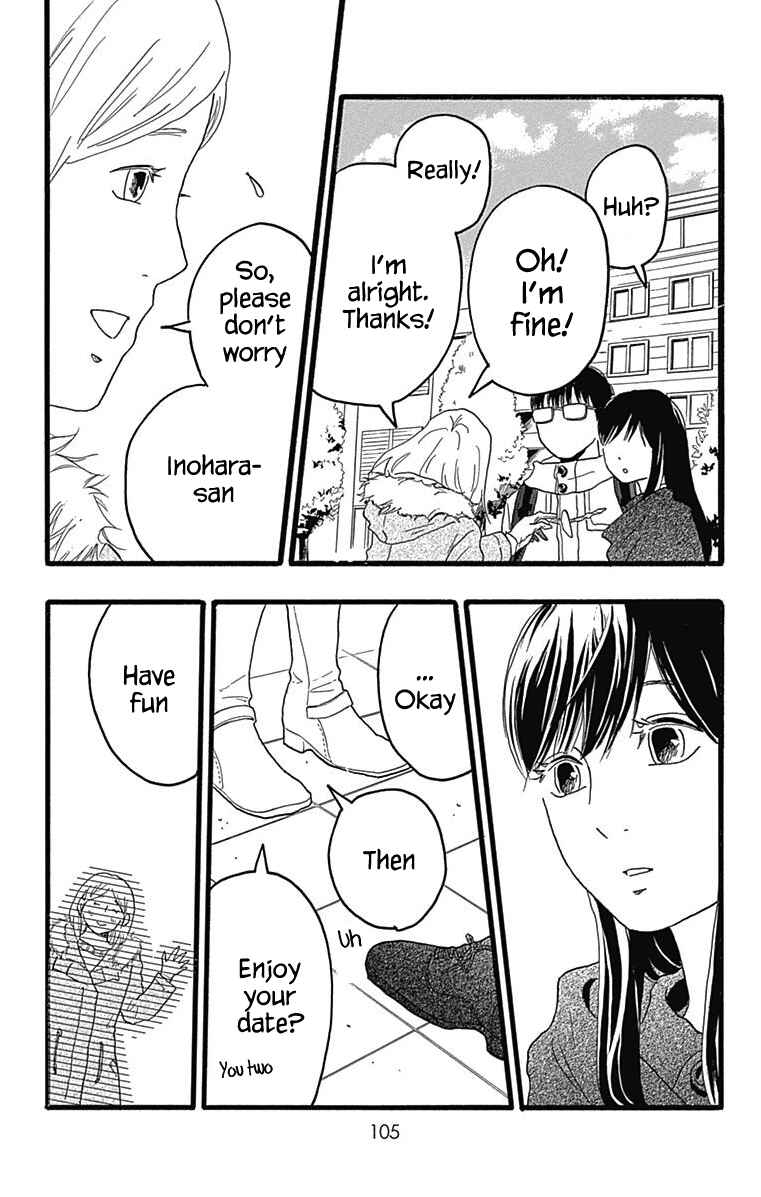 Page 13 Chapter 26 Machida-kuns World