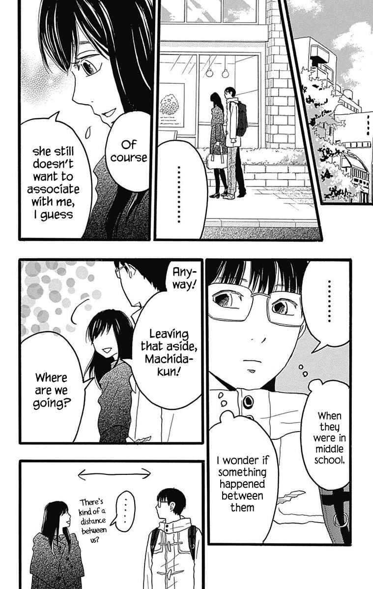 Page 14 Chapter 26 Machida-kuns World