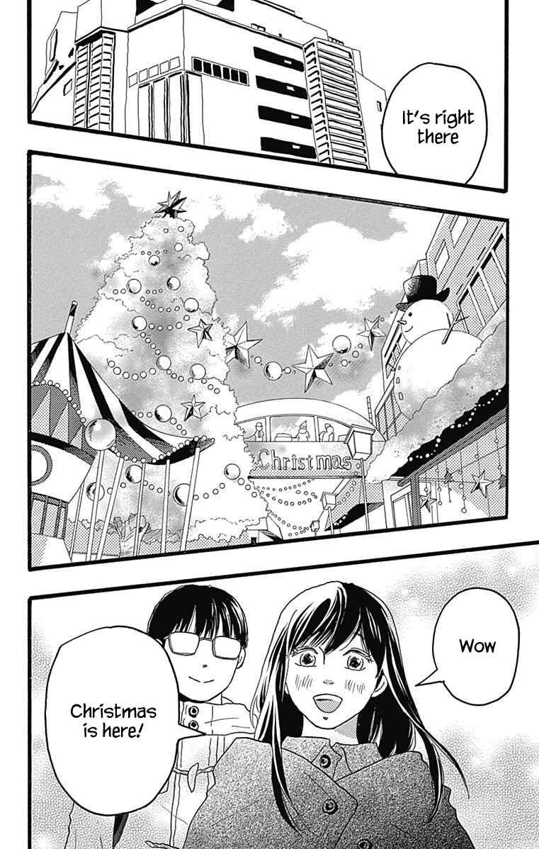 Page 16 Chapter 26 Machida-kuns World