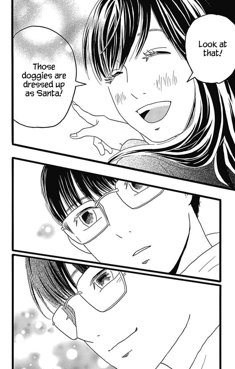 Page 18 Chapter 26 Machida-kuns World