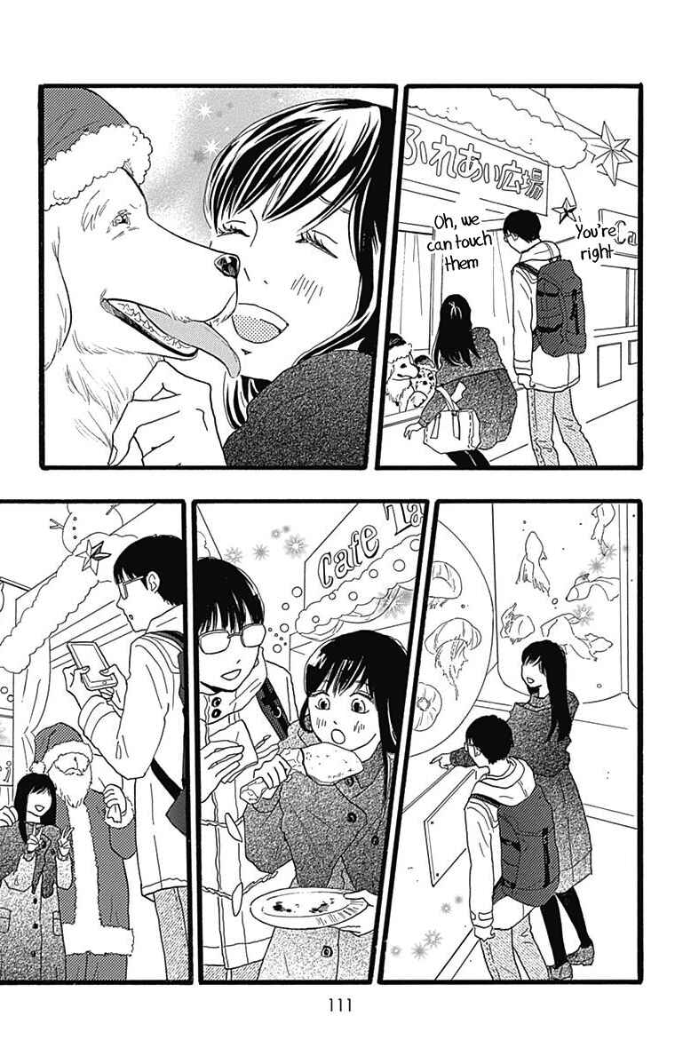 Page 19 Chapter 26 Machida-kuns World