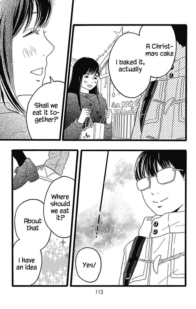 Page 21 Chapter 26 Machida-kuns World