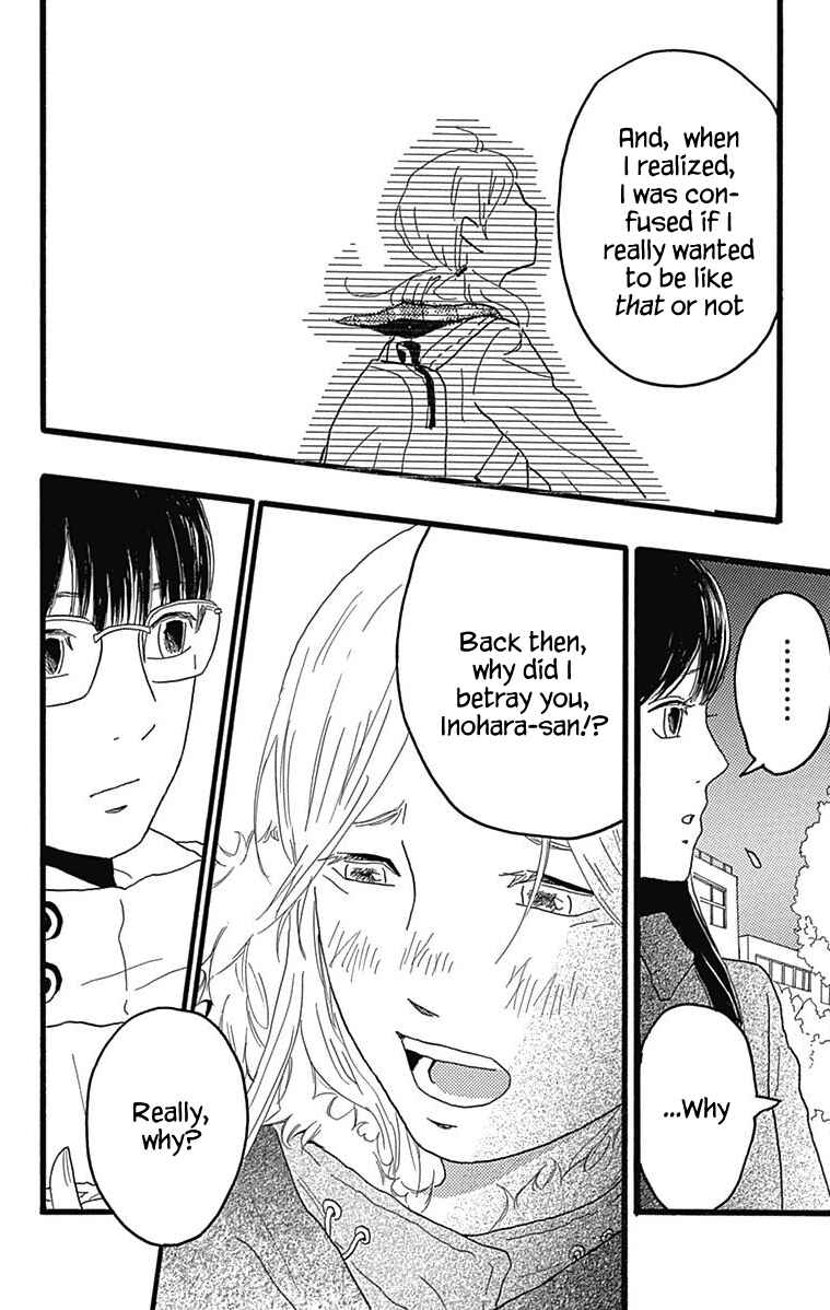 Page 26 Chapter 26 Machida-kuns World