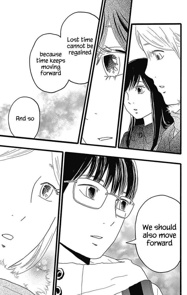 Page 29 Chapter 26 Machida-kuns World