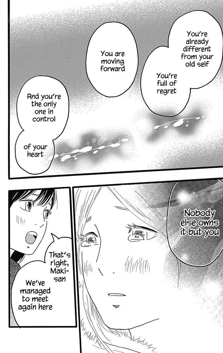 Page 30 Chapter 26 Machida-kuns World