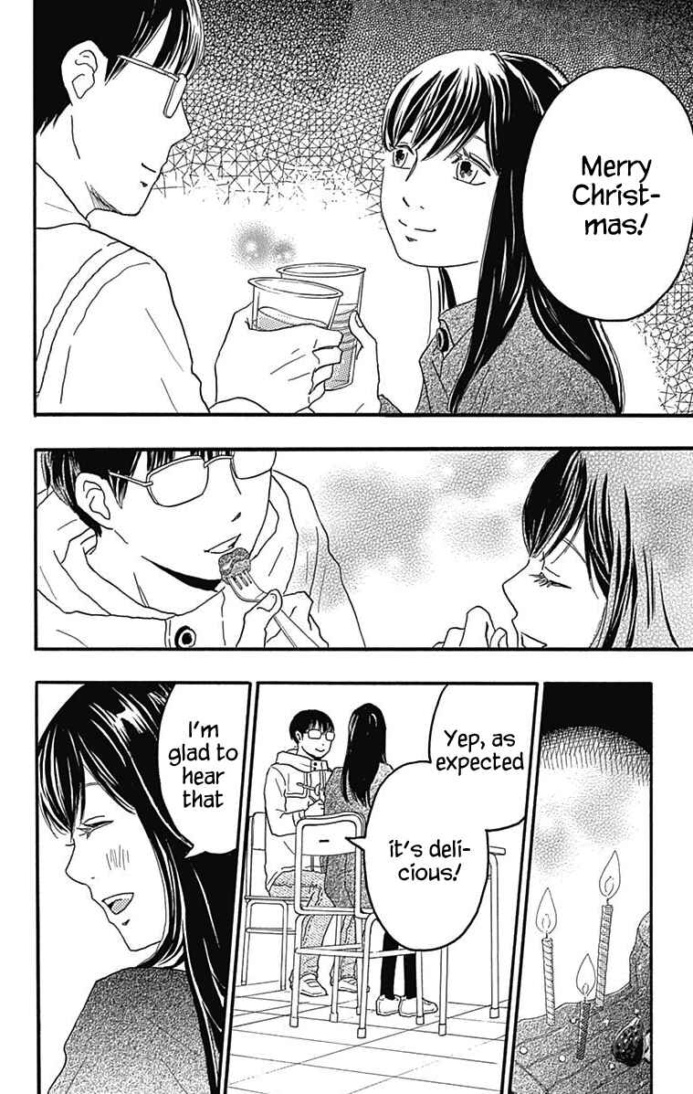 Page 34 Chapter 26 Machida-kuns World