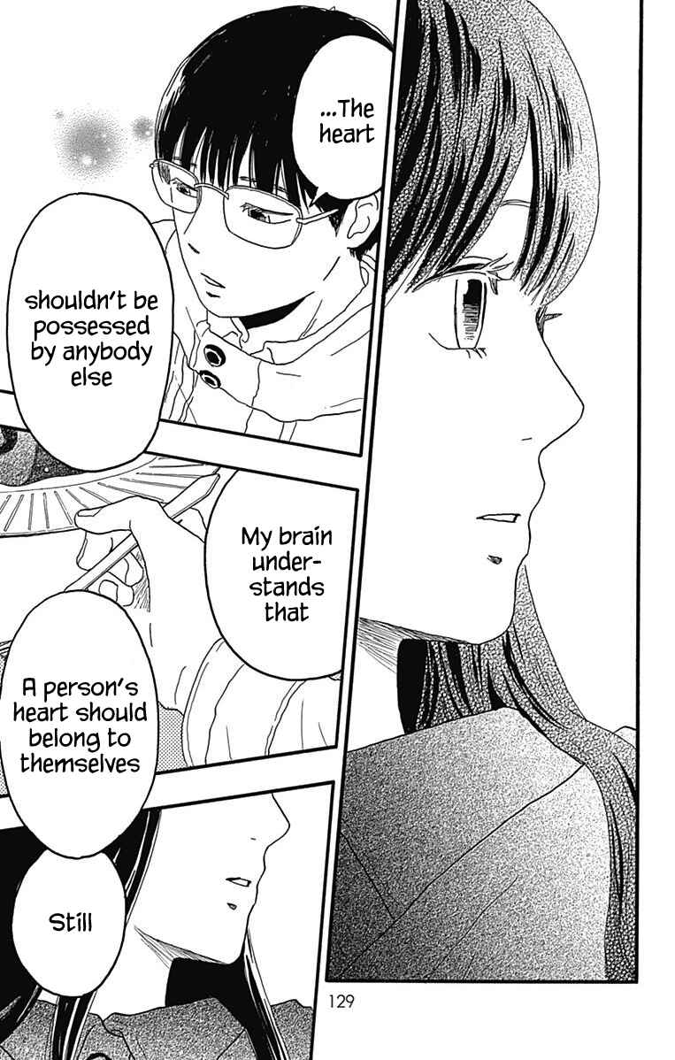 Page 37 Chapter 26 Machida-kuns World