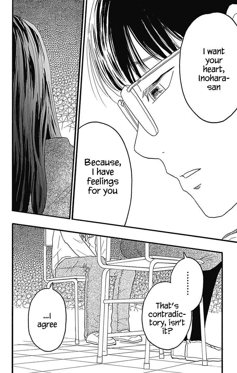 Page 38 Chapter 26 Machida-kuns World