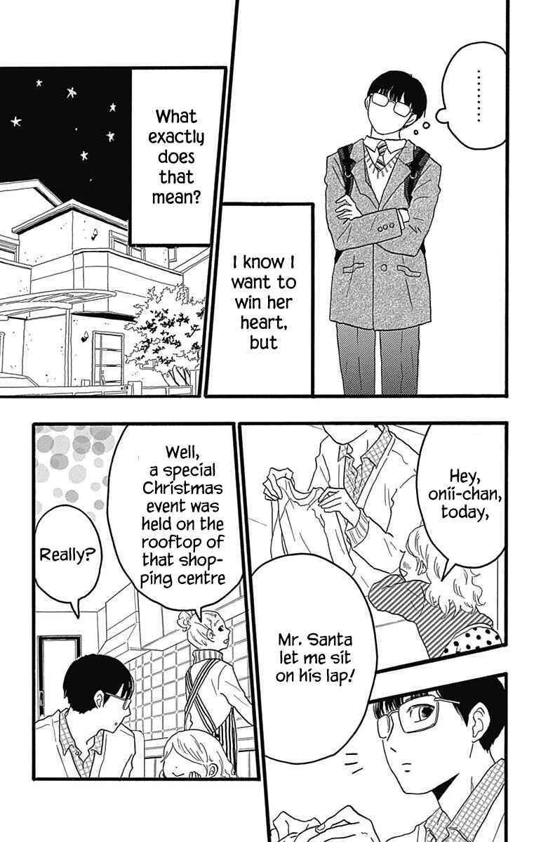 Page 5 Chapter 26 Machida-kuns World