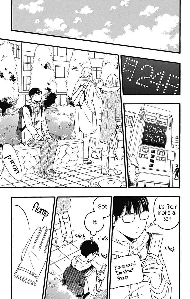 Page 7 Chapter 26 Machida-kuns World