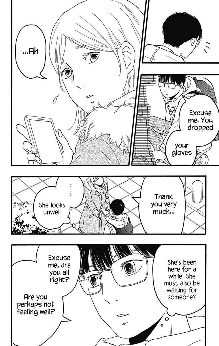 Page 8 Chapter 26 Machida-kuns World