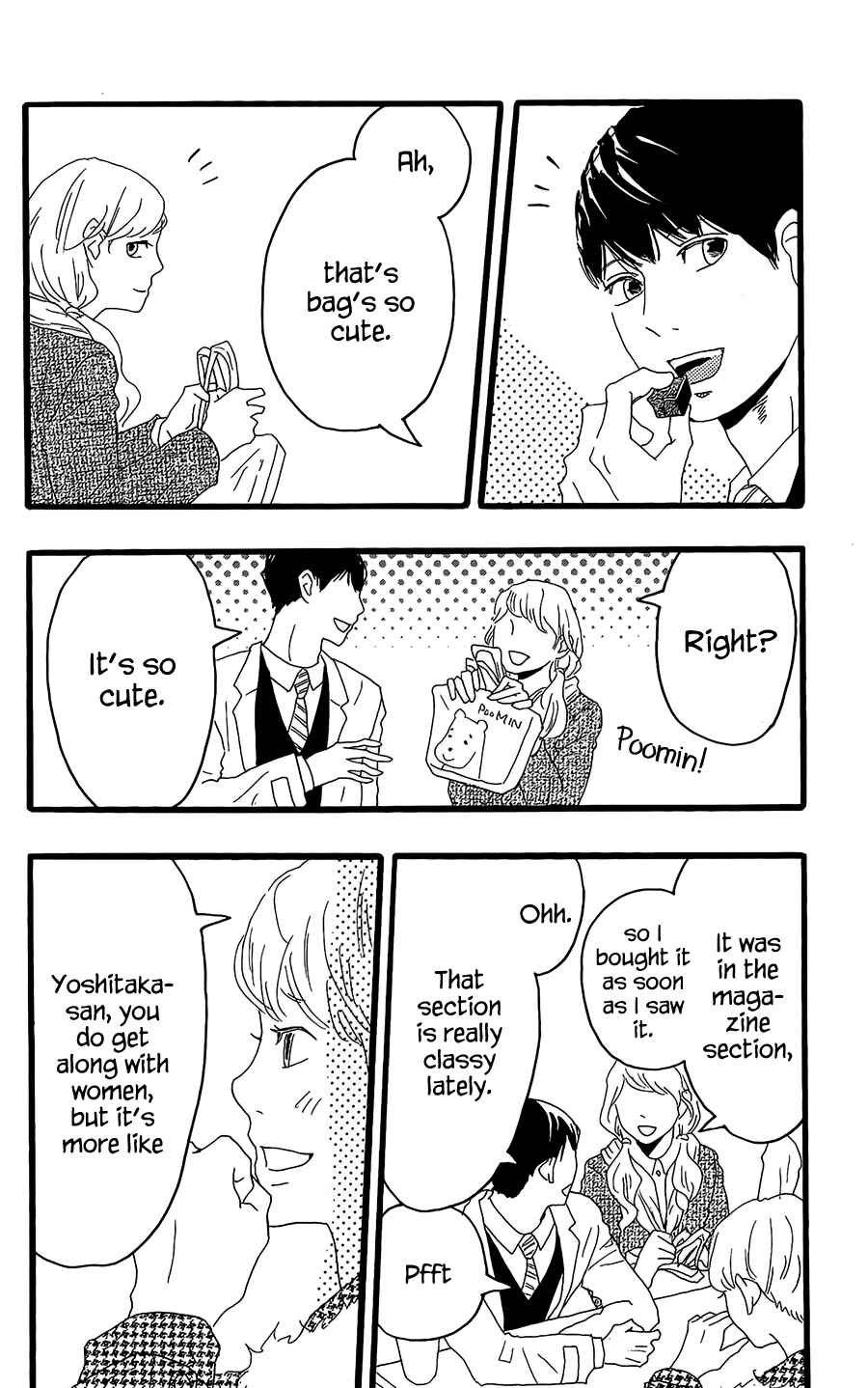 Page 13 Chapter 11 Machida-kuns World