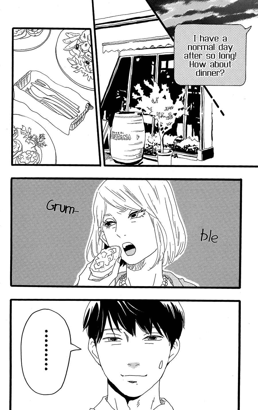 Page 21 Chapter 11 Machida-kuns World