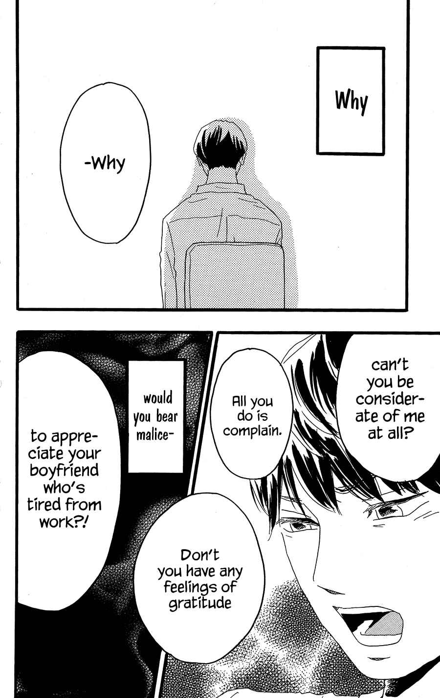 Page 23 Chapter 11 Machida-kuns World