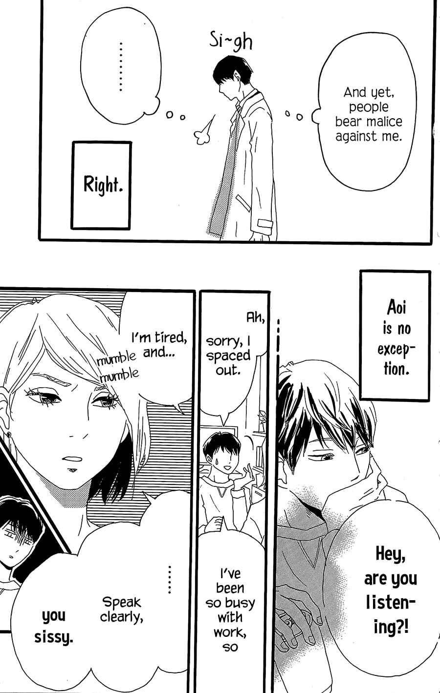 Page 6 Chapter 11 Machida-kuns World