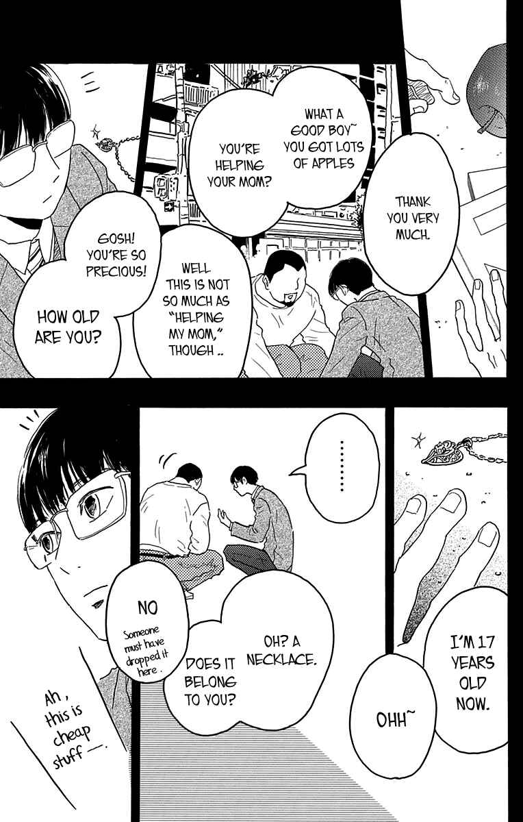 Page 11 Chapter 17 Machida-kuns World