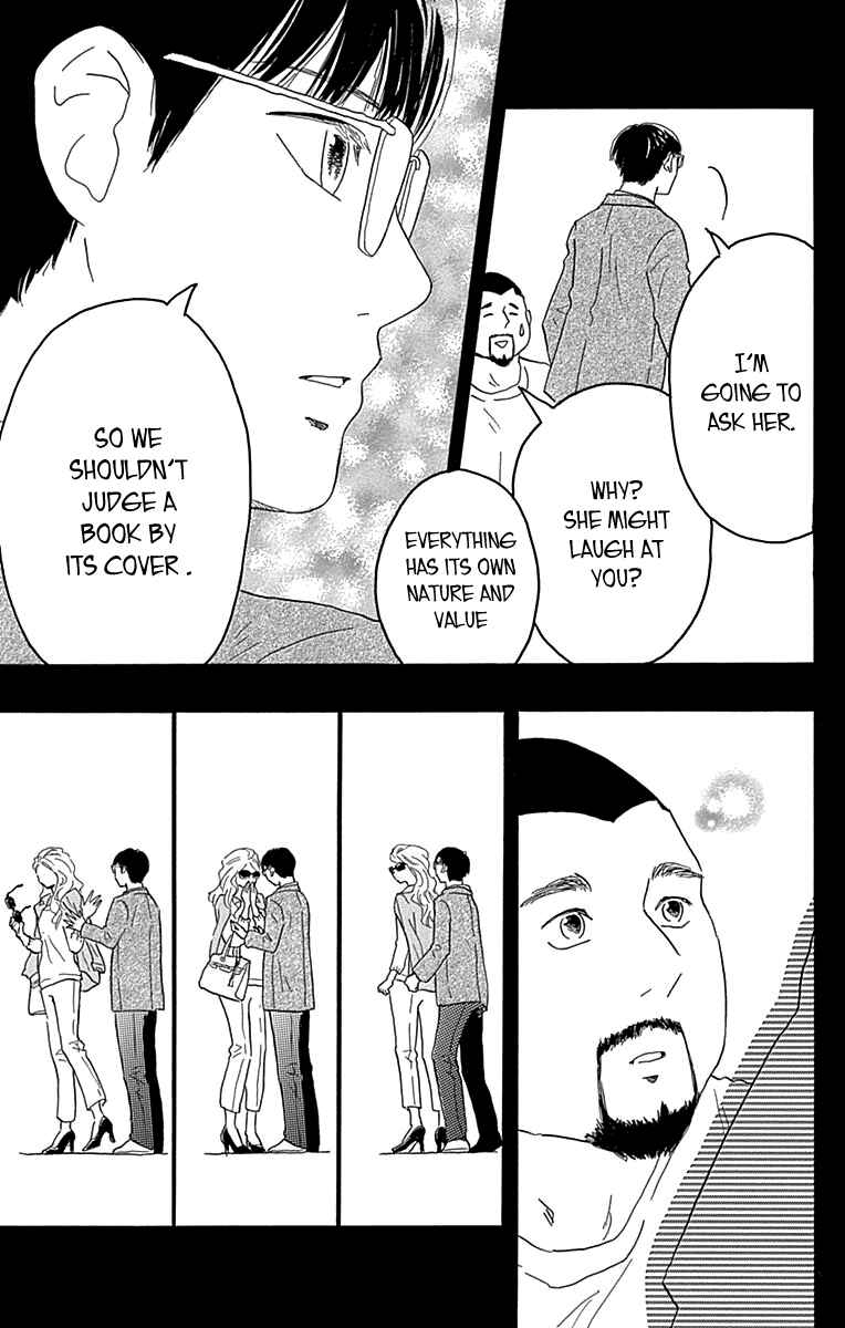 Page 13 Chapter 17 Machida-kuns World