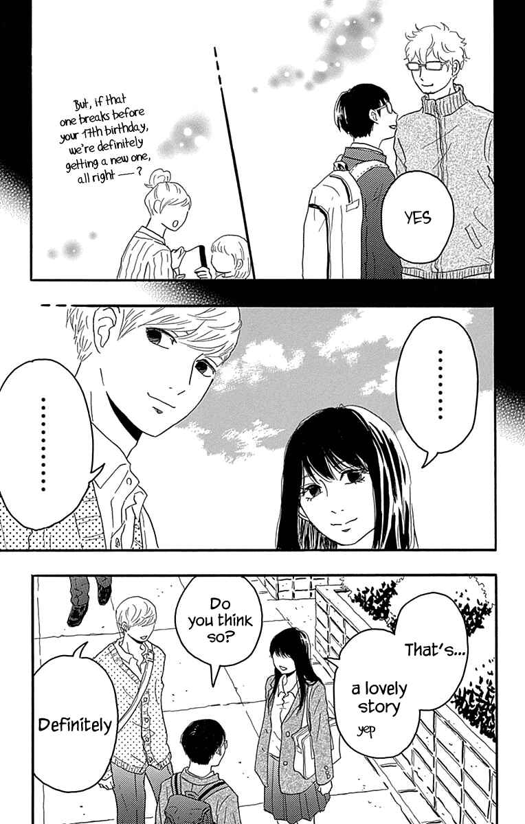 Page 21 Chapter 17 Machida-kuns World