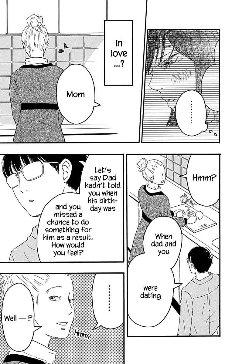 Page 33 Chapter 17 Machida-kuns World