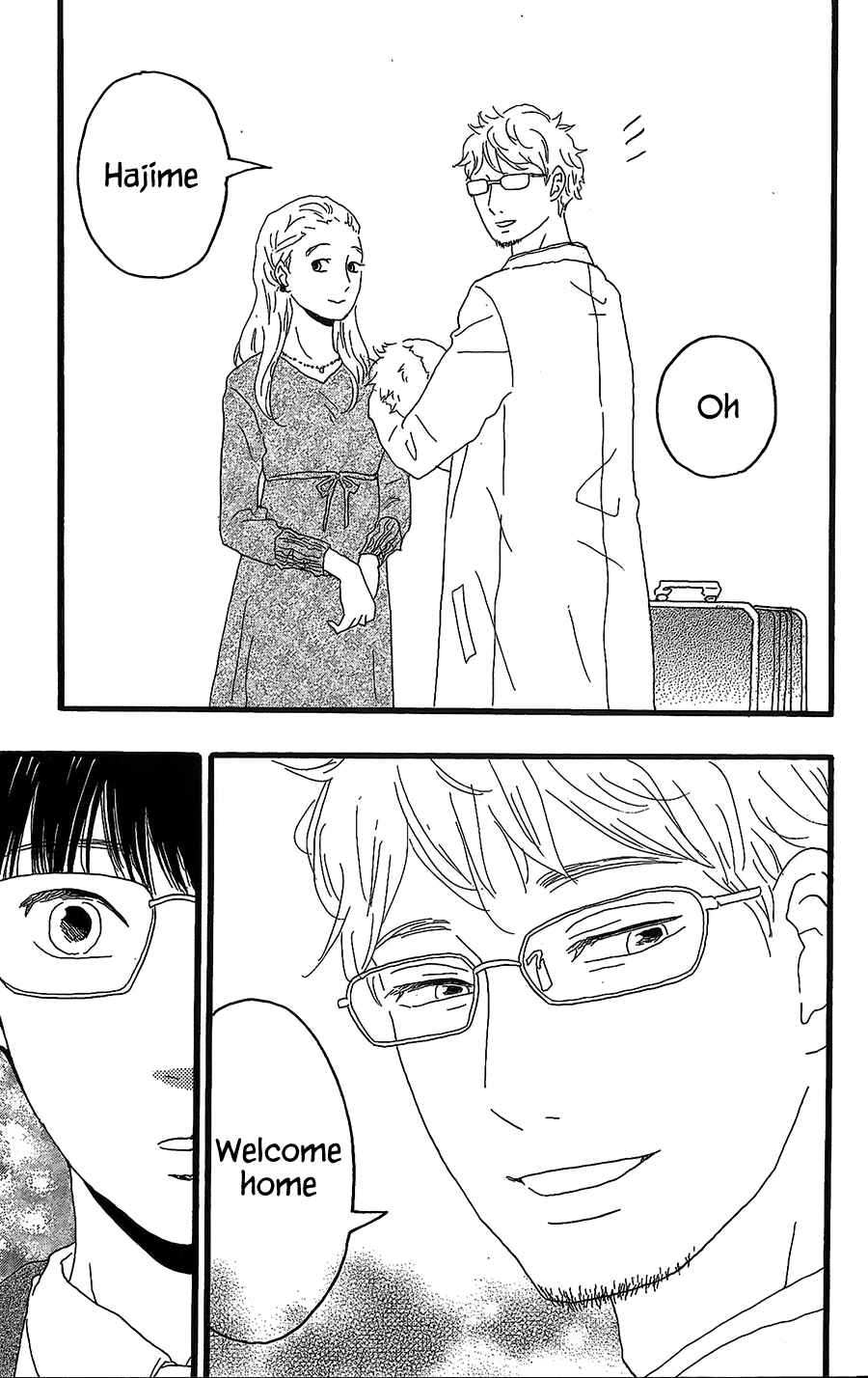 Page 10 Chapter 13 Machida-kuns World