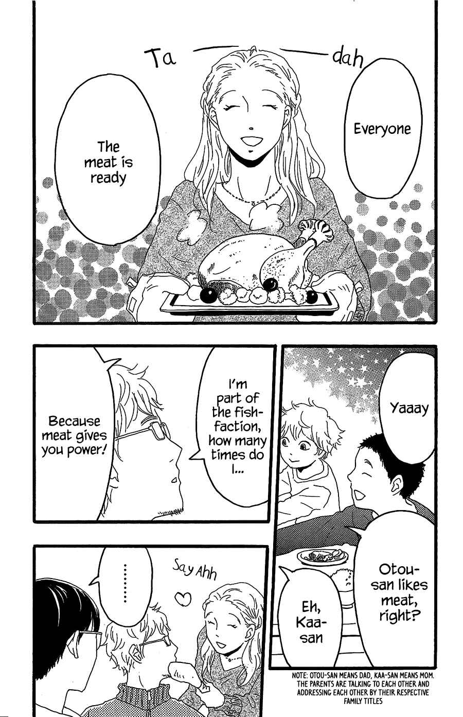 Page 13 Chapter 13 Machida-kuns World