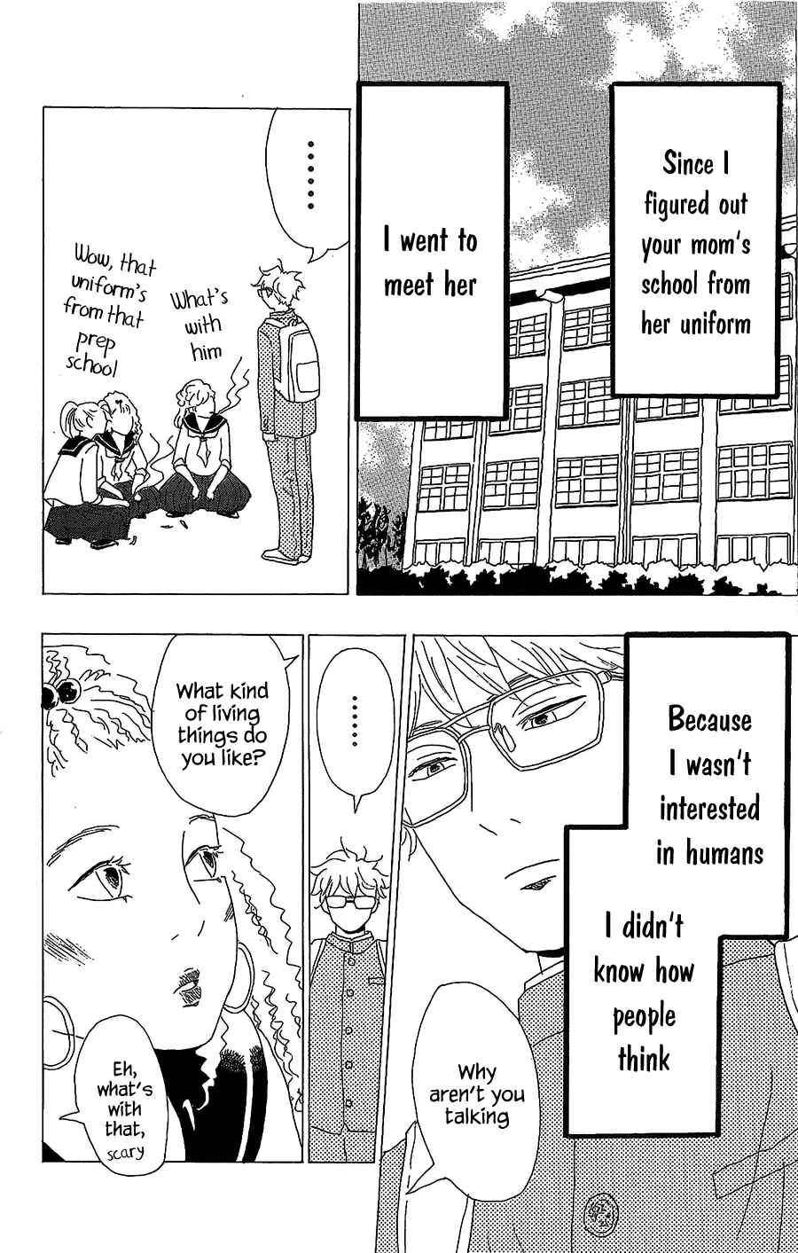 Page 23 Chapter 13 Machida-kuns World