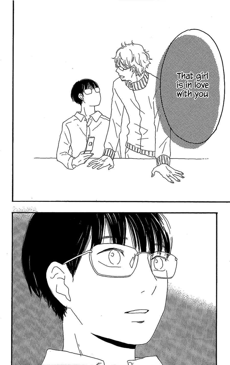 Page 29 Chapter 13 Machida-kuns World
