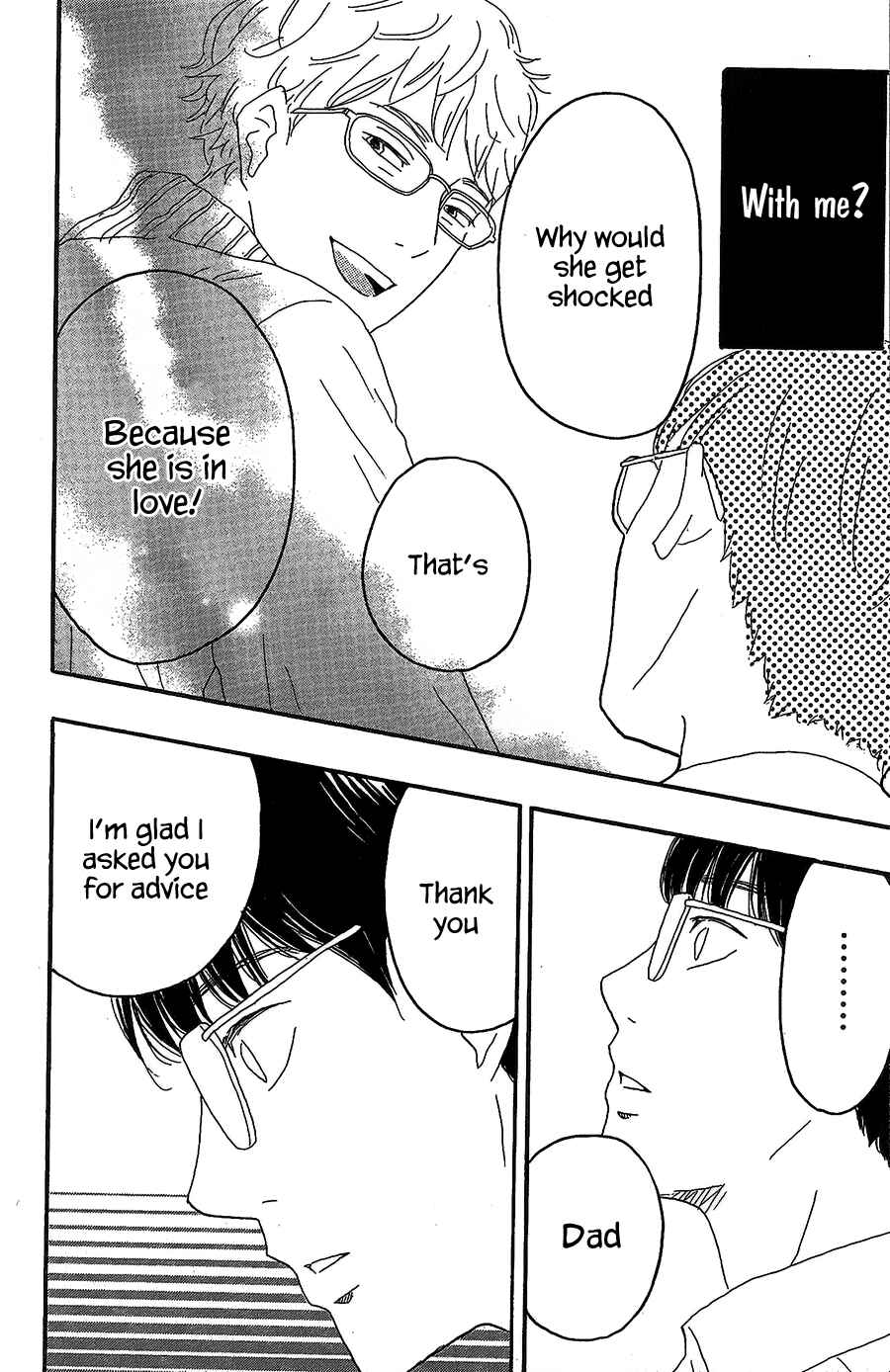 Page 31 Chapter 13 Machida-kuns World