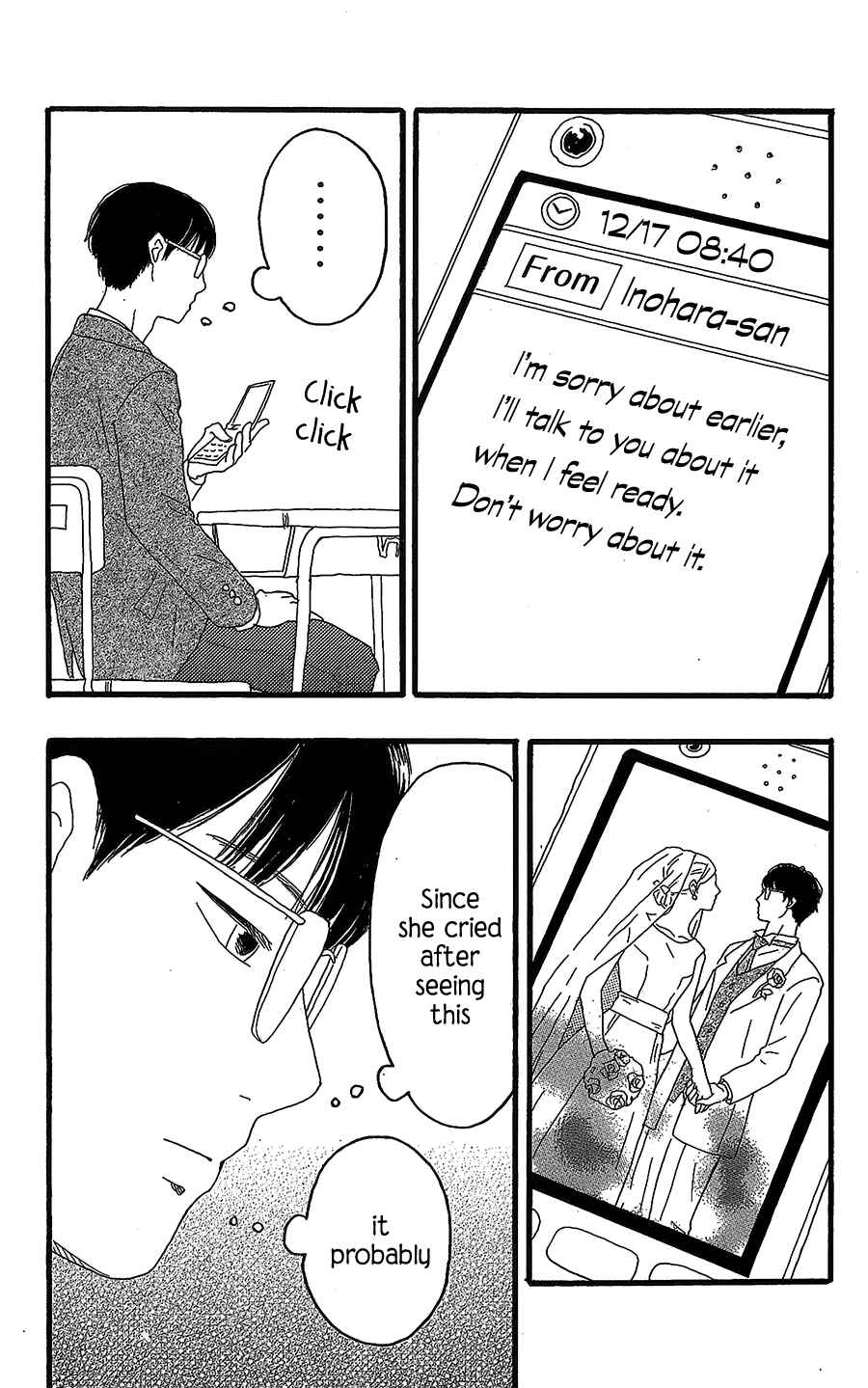Page 5 Chapter 13 Machida-kuns World